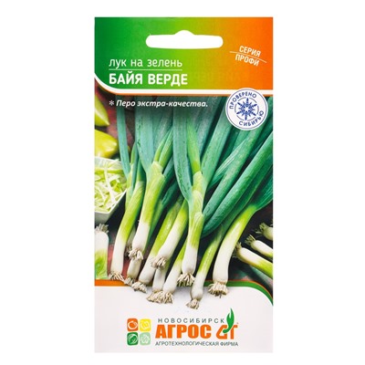 Семена Лук "Байя Верде" 200 шт