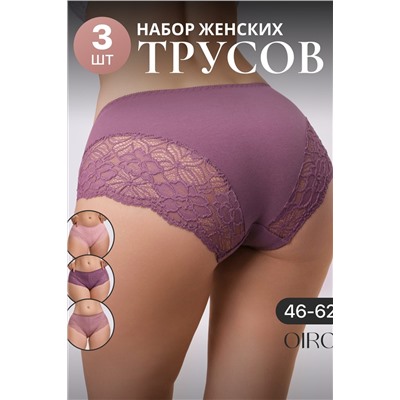 Трусы 803 3 шт. OIRO НАТАЛИ, 1128628