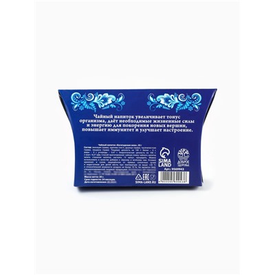 Чай травяной «Волшебного Нового года», сбор трав, 20 г