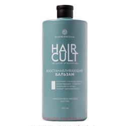 Supernova hair cult Бальзам восстанавливающий 1000 мл