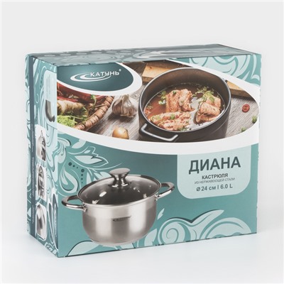 Кастрюля Катунь «Диана», 6 л, d=24 см, капсульное дно, индукция, нержавеющая сталь
