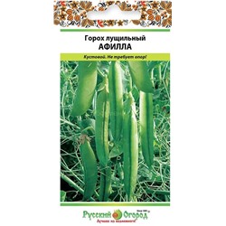 Горох Афилла лущильный 8гр (НК)