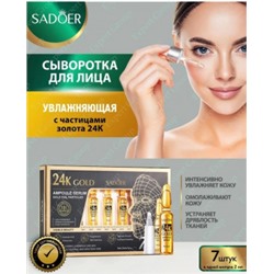 Сыворотка #22786166