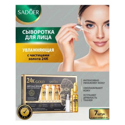 Сыворотка #22786166