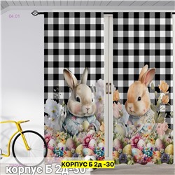 Фотошторы 3д 2046487-11