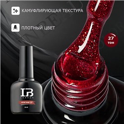 INBEAU Цветная база для ногтей каучуковая с глиттером тон 27 10 мл