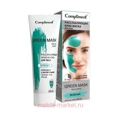 Compliment Крио-Маска для лица Green Mask Расслабляющая Анти-акне&Матирование 80 мл