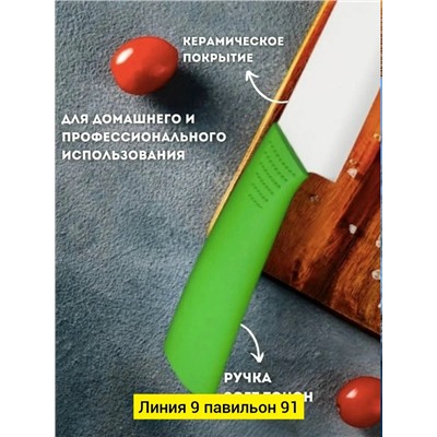 Артикул #23346104