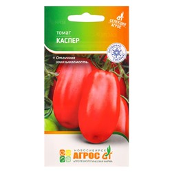 Семена Томат «Каспер», 0.08 г, «Агрос»