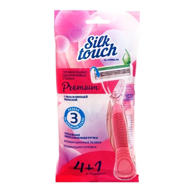 Станок одноразовый женский Carelax Silk Touch, 3 лезвия с увлажняющей полоской (4+1), 5 шт.