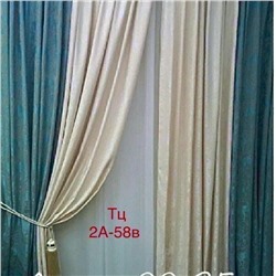 Шторы Мрамор комбинированные