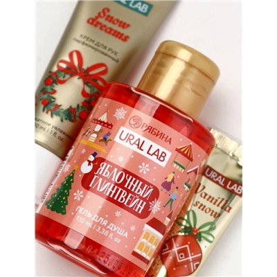 Новогодний подарочный набор косметики: гель для душа, крем для рук, бальзам для губ, маска для сна, URAL LAB