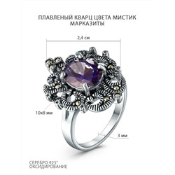 Кольцо из чернёного серебра с плавленым кварцем цвета мистик и марказитами 925 пробы GAR2260м