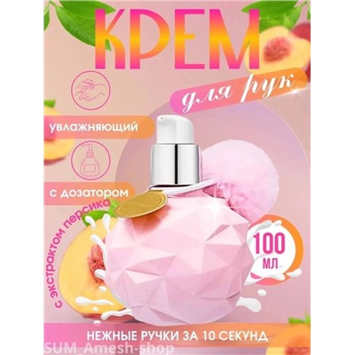 Крем для рук и кутикулы увлажняющий с дозатором
