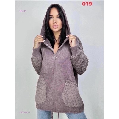 Кардиган бронь 2057840-1