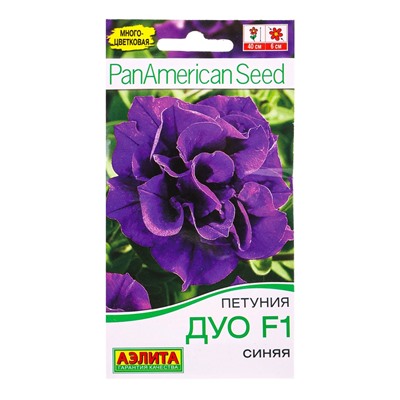 Семена цветов Петуния Дуо F1 синяя многоцветковая махровая  (драже)  PanAmerican, Ц/П,5 шт.