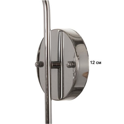 Бра BayerLux «Нью-Йорк», 1×15 Вт, Е27, хром, 24×14×30×100 см