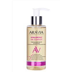 Aravia Laboratories Гидрофильное масло увлажняющее с гиалуроновой кислотой и кокосом / Hyaluronic Oil Cleanser, 150 мл KRISTALLER, 1135593