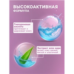 Тоник для лица SENDO ультраувлажняющий ultra moisture face tonic, 250 мл