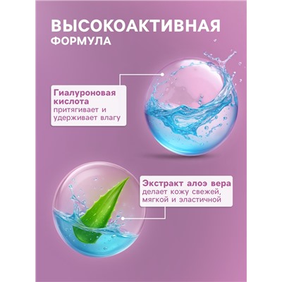 Тоник для лица SENDO ультраувлажняющий ultra moisture face tonic, 250 мл