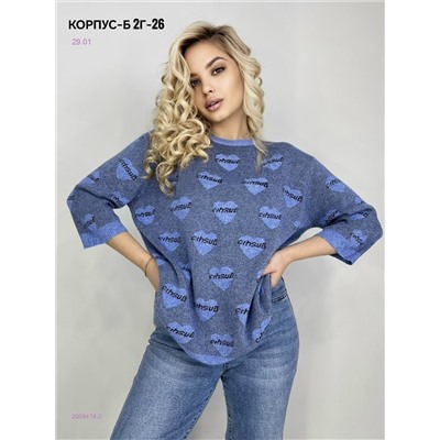 Кофта 2058414-2