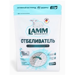 Отбеливатель LAMM для белого, с пятновыводителем, 500 г