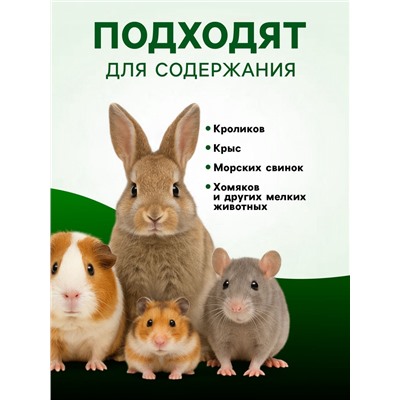 Сено луговое для грызунов и кроликов, 15 л, LITTLE VILLAGE-Triol