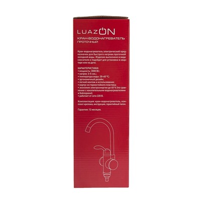 УЦЕНКА Кран-водонагреватель Luazon LHT-02, проточный, 3000 Вт, 220 В, белый