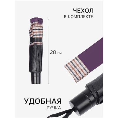 Зонт механический «Однотон», эпонж, 4 сложения, 10 спиц, R=56/64 см, d=112 см, МИКС