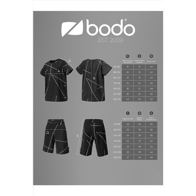 Костюм (Футболка+Шорты) BODO-S, 1123122
