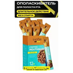 Зубная паста #23074289