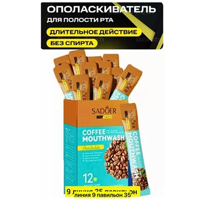 Зубная паста #23074289