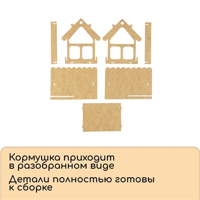 Кормушка - конструктор из ХДФ для птиц «Домик», своими руками, 16.5×12.5×19.5 см, Greengo