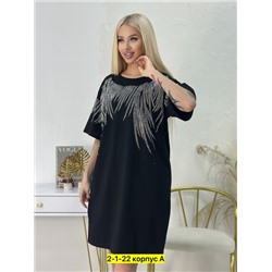 Туника #22916430