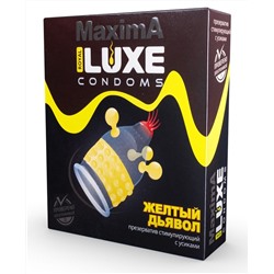Презерватив LUXE Maxima «Жёлтый дьявол» - 1 шт.