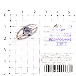 Кольцо из серебра с кристаллом Swarovski и фианитами родированное 925 пробы ак-1504005