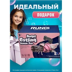 Пушка-генератор мыльных пузырей детский, розовый