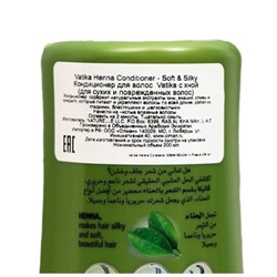 Dabur Vatika Henna Conditioner / Кондиционер Хна и Кондиционирование для Волос 210 мл