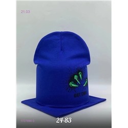 Комплект 1727986-3