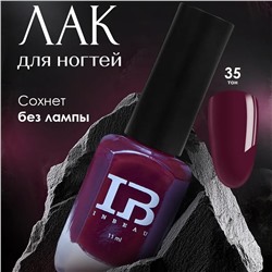 INBEAU Лак для ногтей бордовый тон 35 11 мл