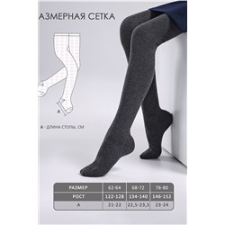 Колготки 2п. АПРЕЛЬ, 946895