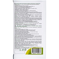 Средство для туалетов "Всесезонка" Био и Ведро, 1 л