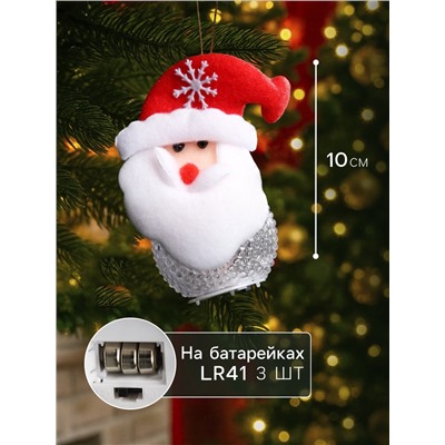 Ёлочная игрушка «Дед Мороз», 10 см, от батареек, свечение мульти (RGB)