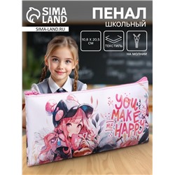 Пенал школьный, текстиль, плоский, 10.8×20.5 см «Аниме»