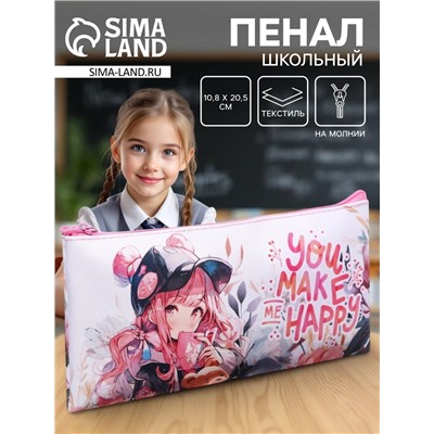 Пенал школьный, текстиль, плоский, 10.8×20.5 см «Аниме»