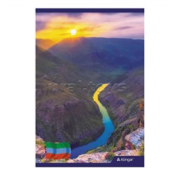 Блокнот А5, гребень, мелованный картон, 48 л., клетка, "Сулакский каньон. Дагестан."