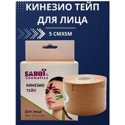 Тейп эластичный для лица от морщин #22833346