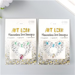 Наклейка-стразы для декора «Украшение. Сердце», пластик, на листе, 6.2×4.9 см, МИКС