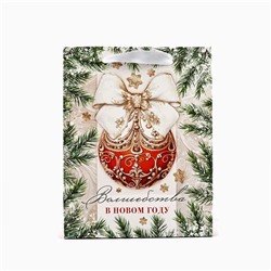 Пакет подарочный новогодний ламинированный «Волшебства в Новом году», MS 18×23×10 см