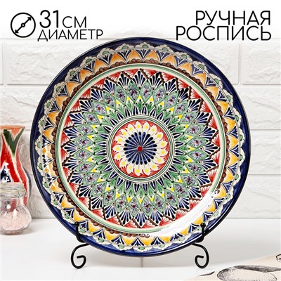 Ляган узбекский Риштанская керамика «Узоры» для плова, 31 см, разноцветный